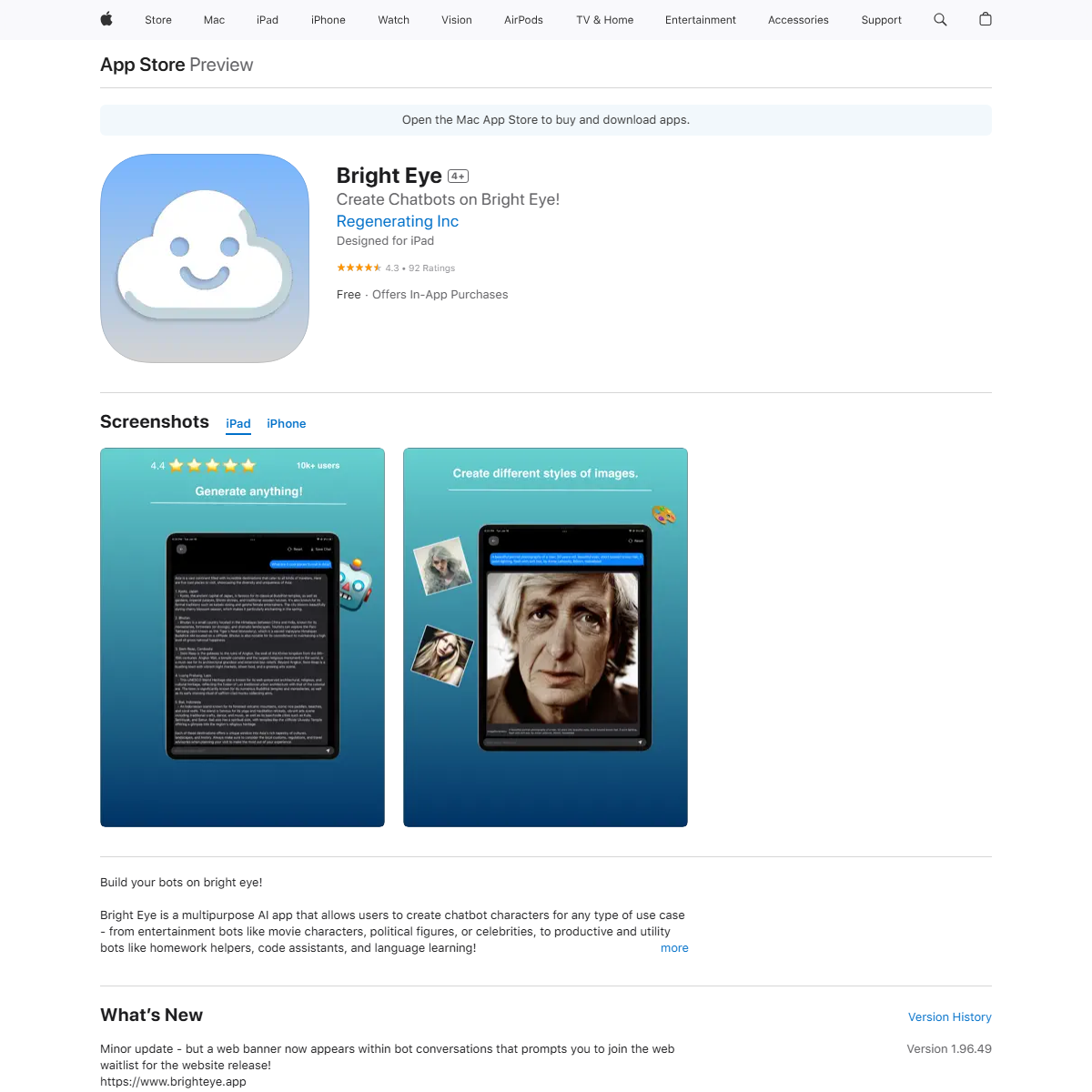 Bright Eye - image generators Tool Screenshot