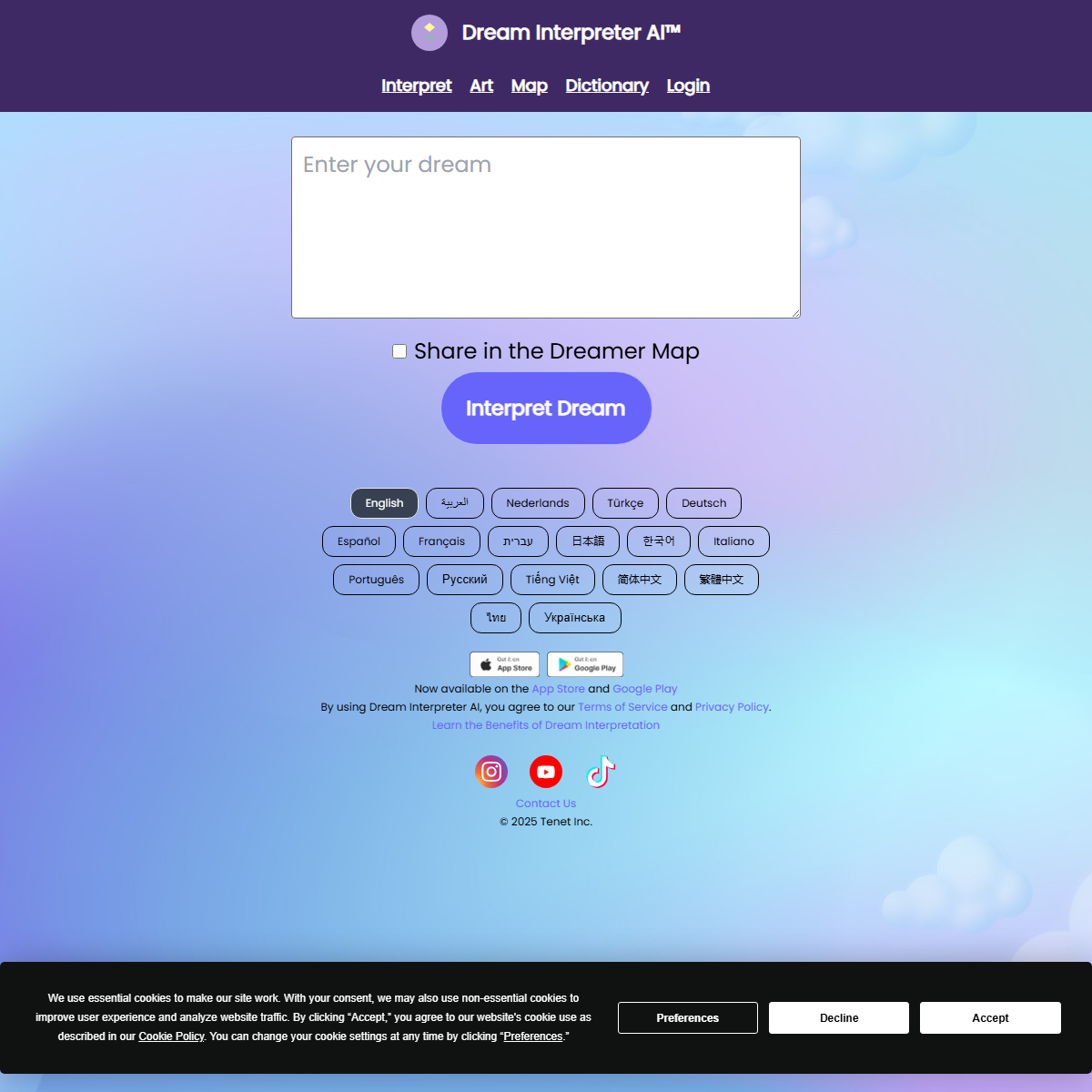 Dream Interpreter - fun tools Tool Screenshot