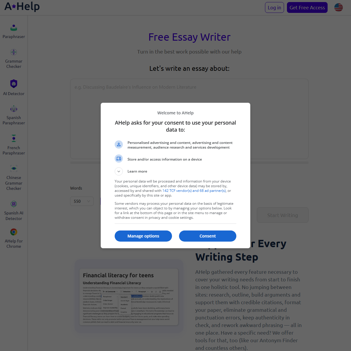 Free AI Essay Writer - writing generators Tool Screenshot