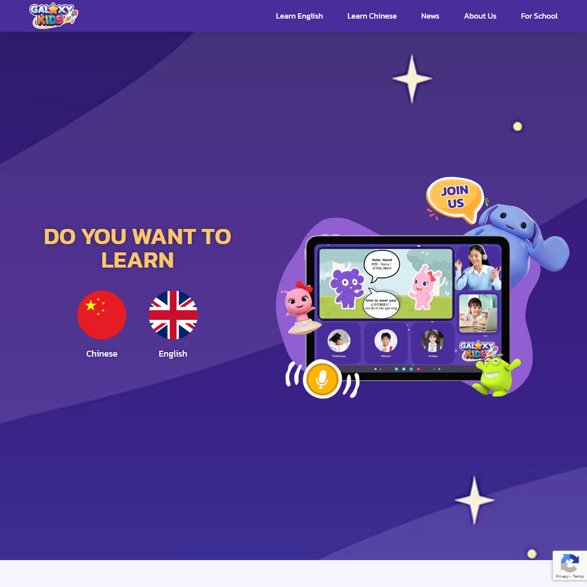 Galaxy Kids - education Tool Screenshot